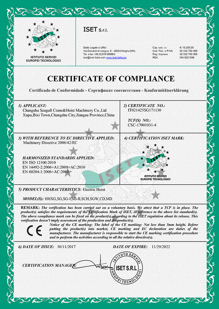 Chiny Changshu Seagull Crane&amp;Hoist Machinery Co.,Ltd Certyfikaty