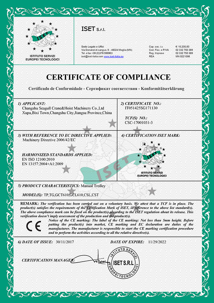 Chiny Changshu Seagull Crane&amp;Hoist Machinery Co.,Ltd Certyfikaty